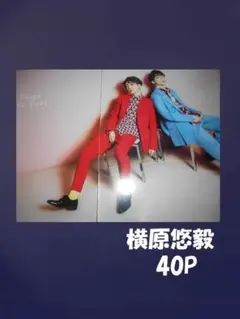 Item thumbnail for item 6bb6f0f3-775e-42be-9337-e42eb8f6a5ce