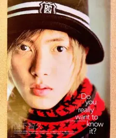 【6063】 山下智久さん　WiNK UP　切り抜き　ピンナップ