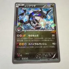 2026年最新】そらのはしらの人気アイテム - メルカリ