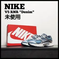 NIKE ナイキ V5 RNR 