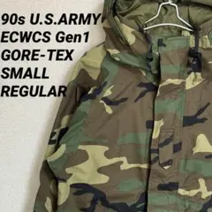 90s U.S.ARMY ECWCS Gen1 GORE-TEX PARKA