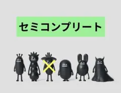 新品 グラニフ ビューティフルシャドー エイリアンズ コンプリート