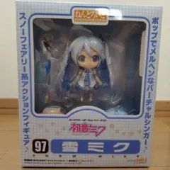 ねんどろいど 97 雪ミク 初音ミク フィギュア