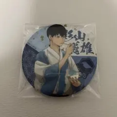 ハイキュー 和服缶バッジ 影山飛雄
