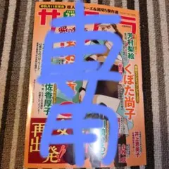 ⭐️専用ページ⭐️