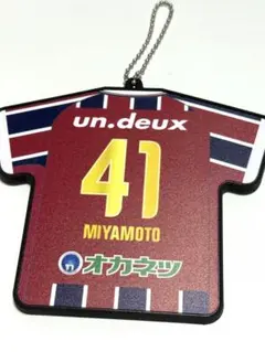 ファジアーノ岡山 3rdユニフォーム ユニ型ラバーキーホルダー 木村太哉