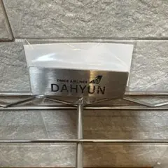 未使用　TWICEネームプレート DAHYUN