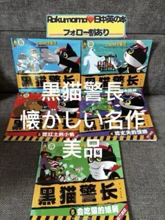 あおいママ様 リクエスト 7点 まとめ商品