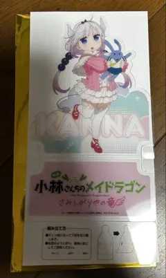 Tatsuki Asami様 リクエスト 3点 まとめ商品