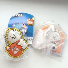 BT21 RJ キーホルダー 2種セット