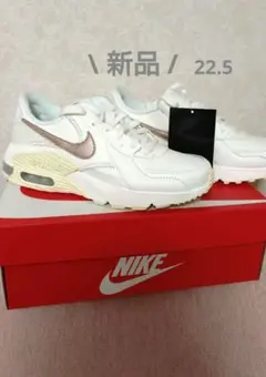 【新品】NIKE Air Max 《22.5》