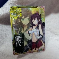 艦これアーケード 摩耶改二ホロ 火↑ 十周年フレーム - メルカリ