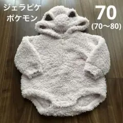 Gelato Pique ポケモンスリープ　プリン　ロンパース　ジェラートピケ