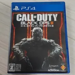 コールオブデューティブラックオプス3 PS4 BO3