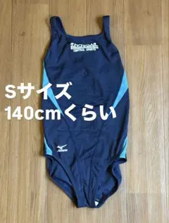 [今だけお値下げ中]高速水着 セントラルロゴ入り 今だけお値下げ中]高速水着 セントラルロゴ入り