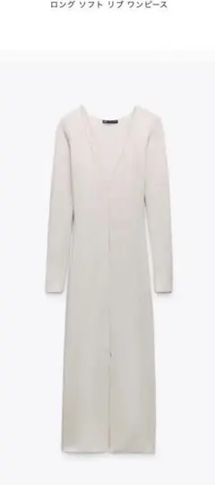 ZARA リブ編みニットワンピース Lサイズ 前スリット