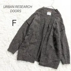 アーバンリサーチドアーズ ニットカーディガン ウール100 ペルー製 手編み