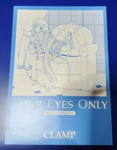 2026年最新】Your eyes only―ちぃフォトグラフィクス の人気アイテム