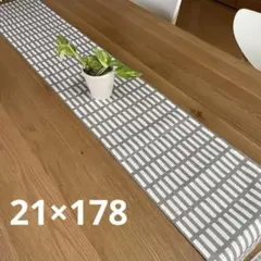 くすみグレー✩︎⡱北欧 格子柄のテーブルランナー 可愛い おしゃれ