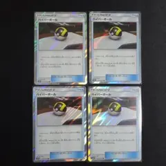 2026年最新】ポケモンカード ハイパーボール trの人気アイテム - メルカリ