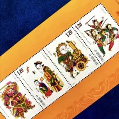 2025年最新】中国 切手 2008の人気アイテム - メルカリ