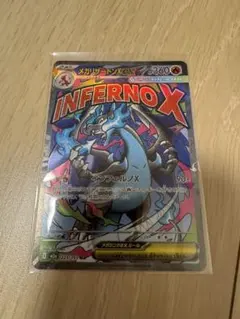 メガリザードンMA