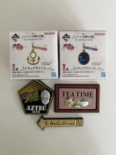 一番くじ ジョジョの奇妙な冒険 I賞 ミニチュアチャーム J賞 マグネット
