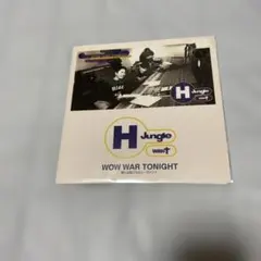 2026年最新】Wow war tonight レコードの人気アイテム - メルカリ