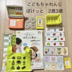 おしゃべりしまじろうペン