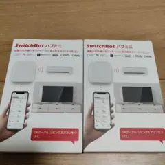 SwitchBot ハブミニ 2個セット