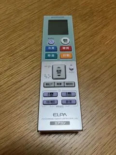 エアコン用リモコンのサムネイル