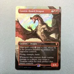 MTG 洞窟に宝蓄えしドラゴン 日本語 ボーダーレス Foil HOC - メルカリ