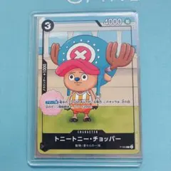 2026年最新】トニートニー・チョッパー P-065の人気アイテム - メルカリ
