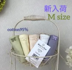 【新入荷】Mary’s Chueレディースショーツ★淡色【pansy】★M