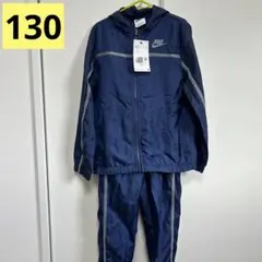 『新品』NIKE薄手シャカシャカジャージセットアップ130