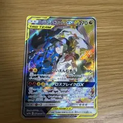 2026年最新】レシラム&ゼクロムgx srの人気アイテム - メルカリ