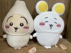 ちいかわ カレーのお供たちBIGぬいぐるみ ちいかわ　うさぎ　2点セット
