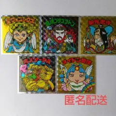 ヘッドだらけのビックリマンチョコ まとめ売り