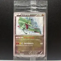 2026年最新】レックウザ プロモ 未開封の人気アイテム - メルカリ