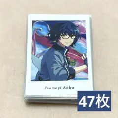 あんスタ 青葉つむぎ ぱしゃっつ Vol.2 Action 47枚