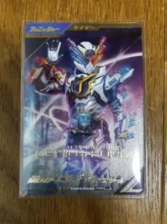 ガンバレジェンズ 仮面ライダービルドジーニアスフォーム