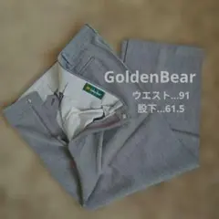 Golden Bear グレー スラックスのサムネイル