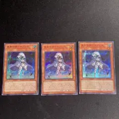 2025年最新】未来の柱キアノス シークレットの人気アイテム