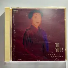 ベスト・セレクション*TO YOU! 沢田知可子