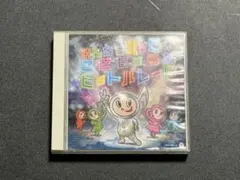 ハーモニーランド パレードノア CD 希少 廃盤品 - メルカリ