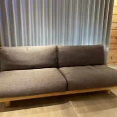 むらさき様専用 無印良品 ゆったり座れるアームレスソファ 3シーター