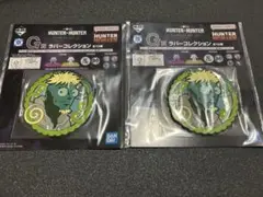 HUNTER×HUNTER 一番くじ　ラバーコースター