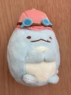 すみっコぐらし　ぶらさげぬいぐるみ　とかげ　水泳