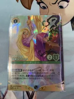 ロルカナ オーロラ 目覚めの森の美女エンチャンテッド 205/204 - メルカリ