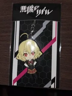 2026年最新】悪魔のリドル キーホルダーの人気アイテム - メルカリ